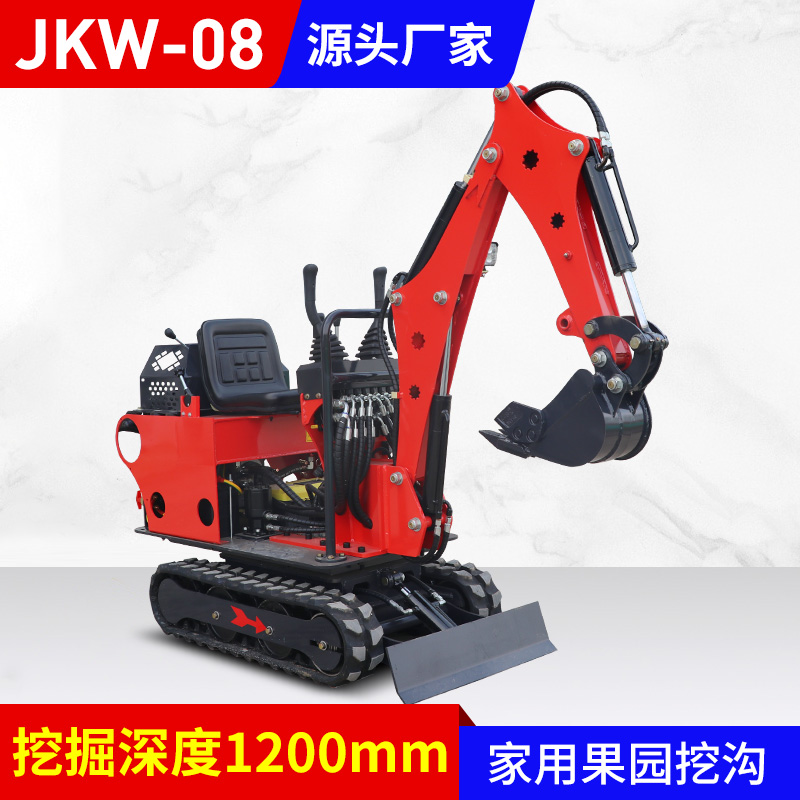 JKW-08小挖机